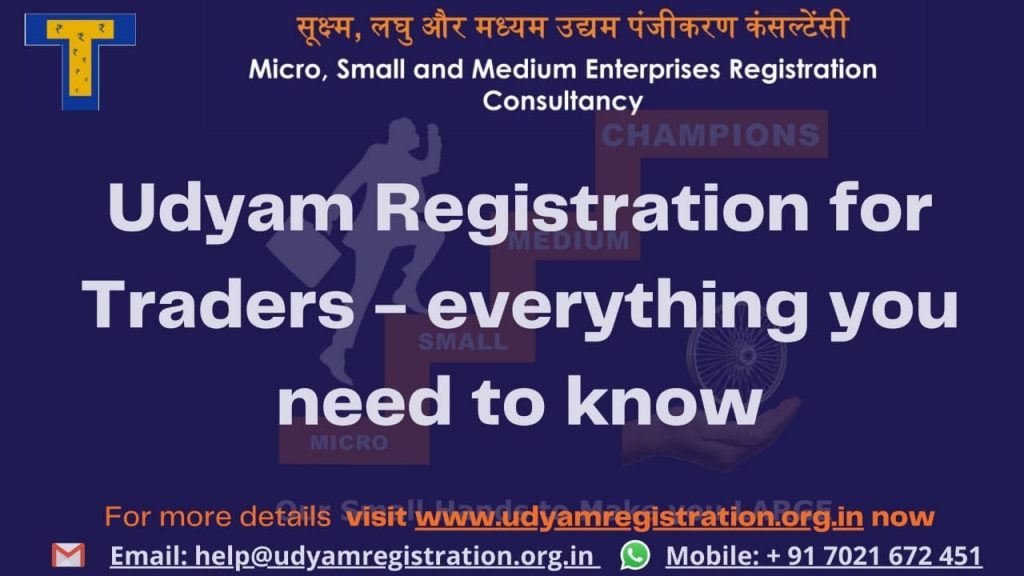 Udyam-Registration-For-Traders