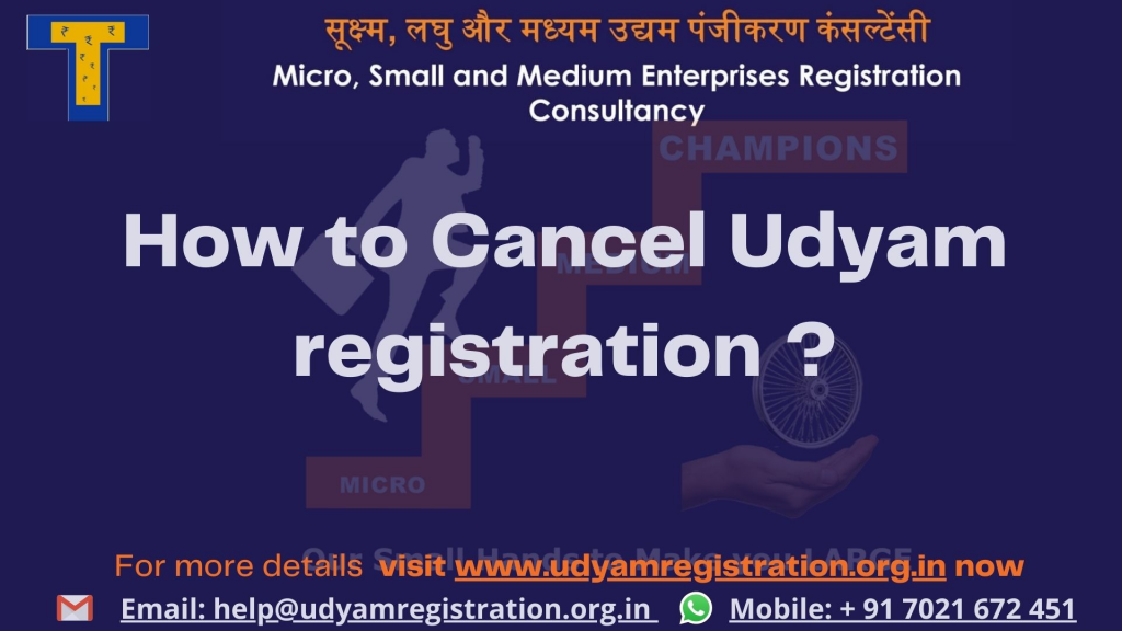How to cancel Udyam registration
