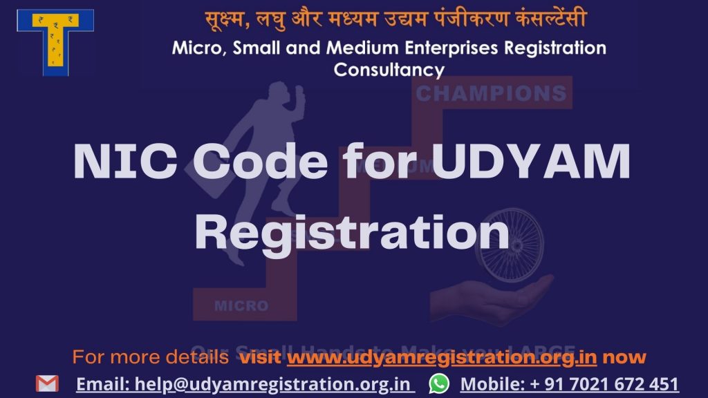 NIC Code for Udyam Registration