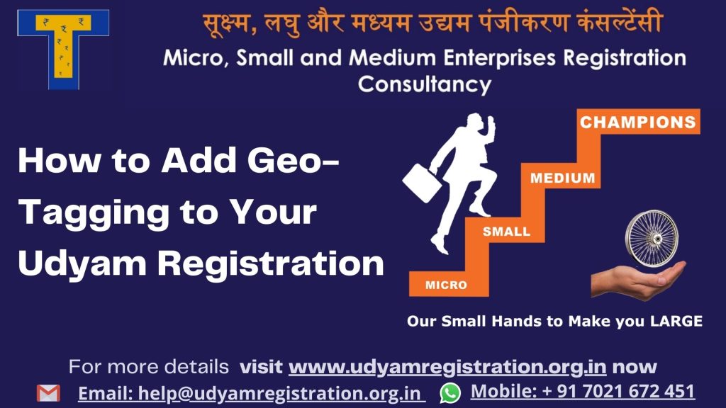 How to Update location in Udyam registration