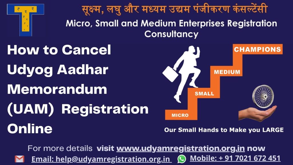 Cancel UAM Registration